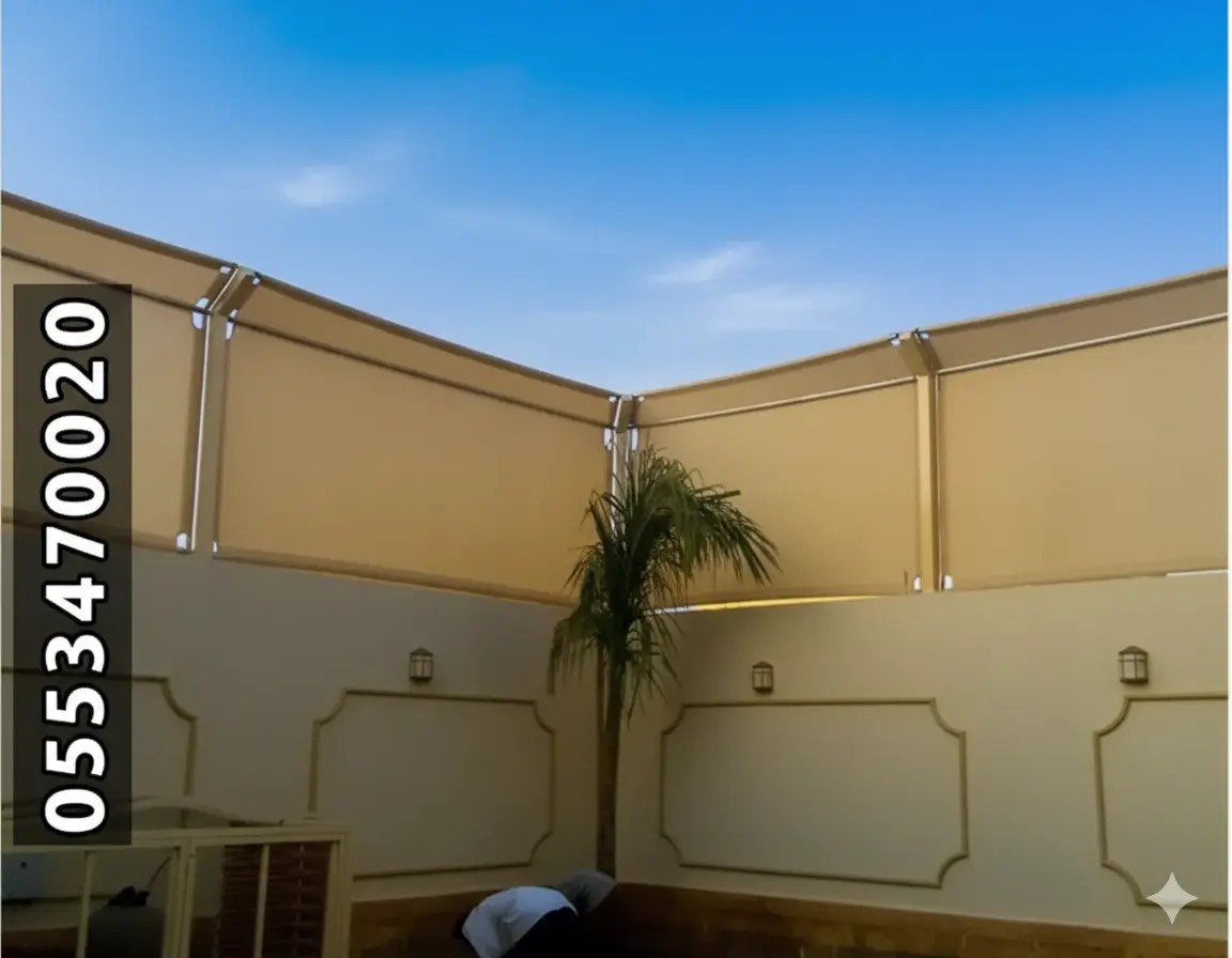 سواتر قماشية في مكة