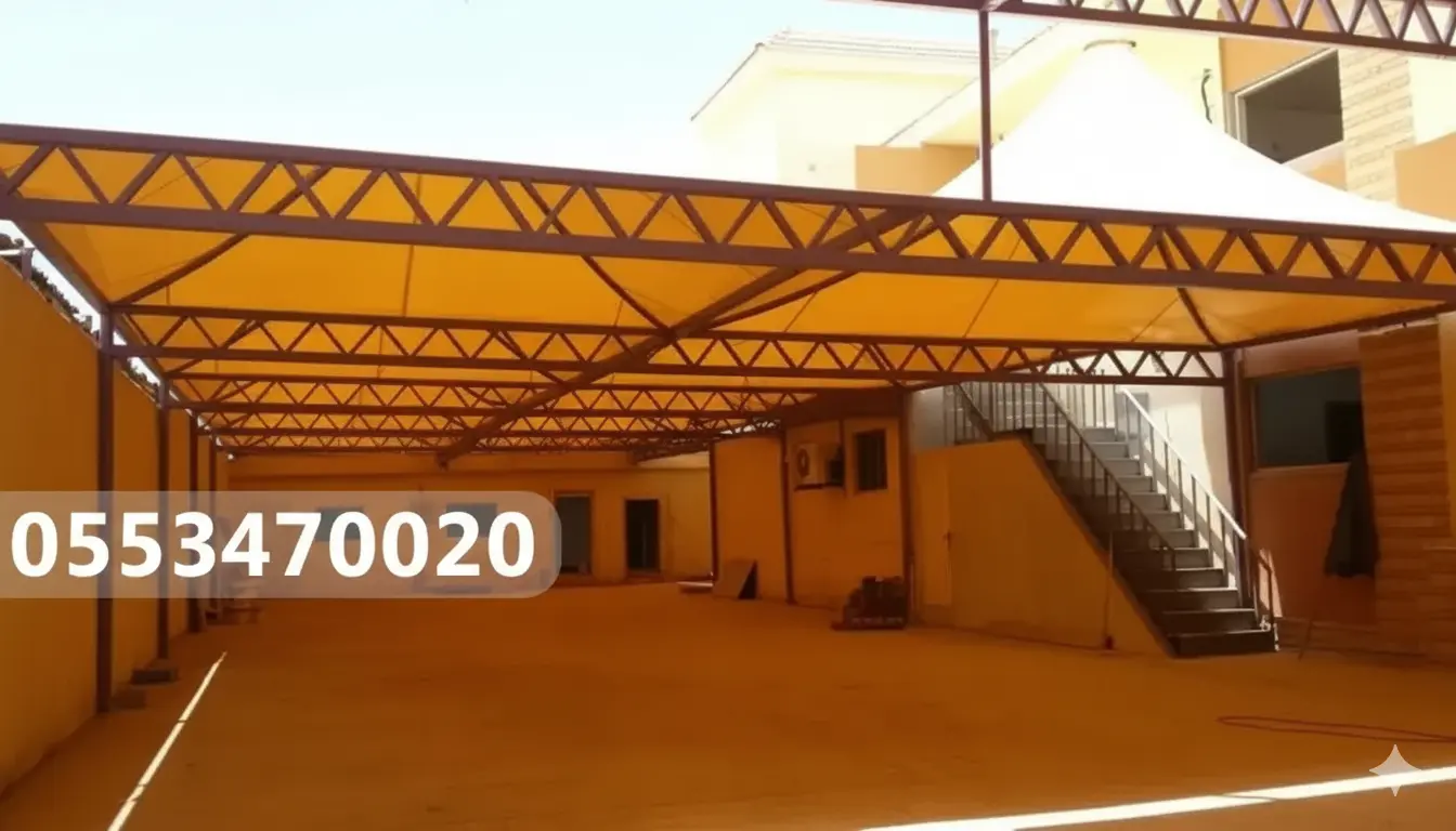 مظلات مدارس في جدة ومكة